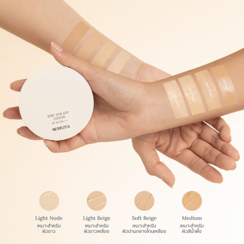 Merrezca Dewy Skin Airy Cushion SPF50+ PA++++ 15g фото 2