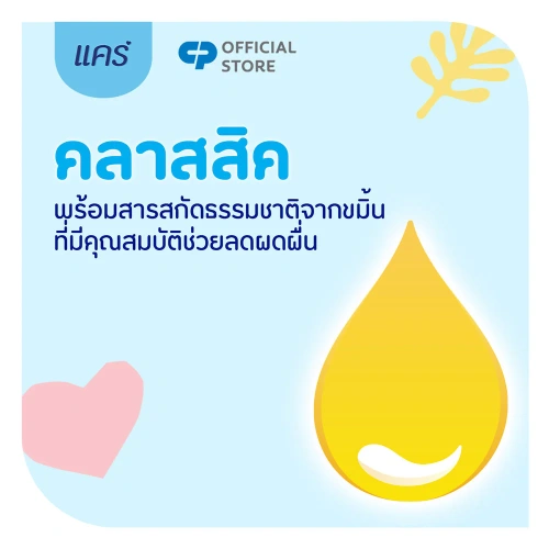 Care Baby Talcum Powder [350g x 2pcs] фото 3