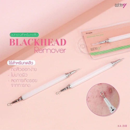 Ashley Blackhead Remover 1pc фото 3 Ashley Blackhead Remover 1pc фото 3