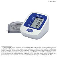 OMRON Blood Pressure Monitor HEM-7124