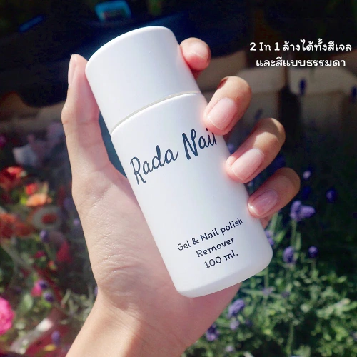 Rada Nail Nail Polish Remover 100ml фото 3