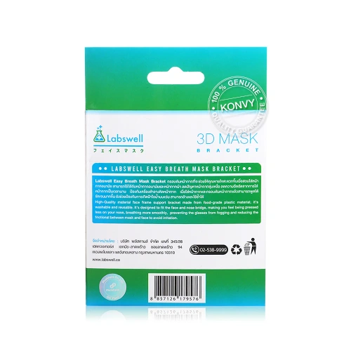 Labswell by Kanda 3D Mask Bracket фото 3