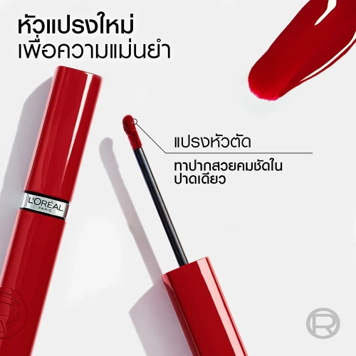 LOreal Paris Infallible Laque Resistance 4ml фото 4