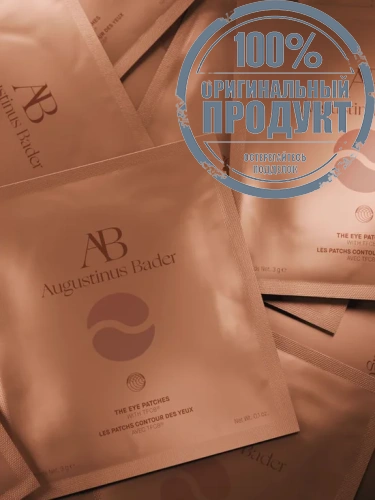 The Eye Patches - 100% оригинал фото 7 The Eye Patches - 100% оригинал фото 7