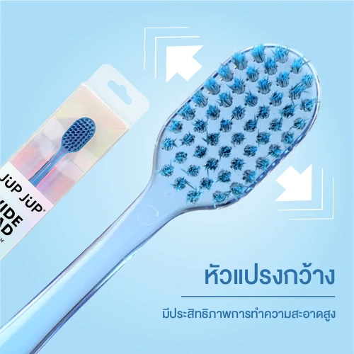 JUP JUP Wide Head Toothbrush 3pcs фото 3