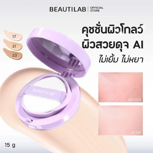 Beautilab Cover x Glassy Skin Cushion 15g фото 5 Beautilab Cover x Glassy Skin Cushion 15g фото 5