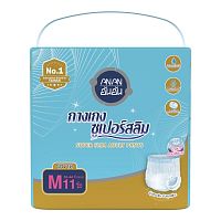 Anan Adult Diapers Super Slim Pants Size M 11 Pcs (Waist 32-44)