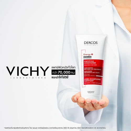 Vichy Dercos Energy + Fortifying Conditioner 200ml фото 2