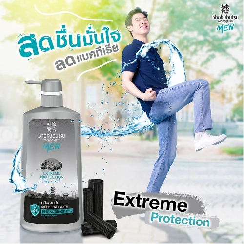 Shokubutsu Monogatari Extreme Protection Refill 500ml фото 4