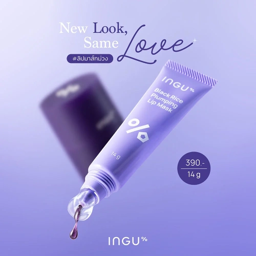 INGU Black Rice Plumping Lip Mask 14g фото 2