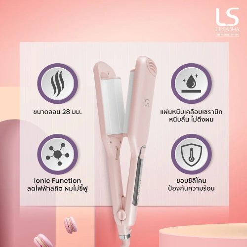 Lesasha Macaron Wavy Hair Crimper Rose фото 3