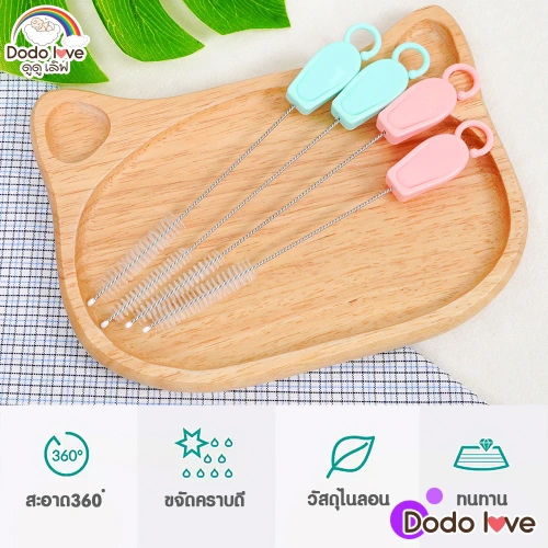 DODOLOVE Stainless Steel Straw Brush 1pc фото 3