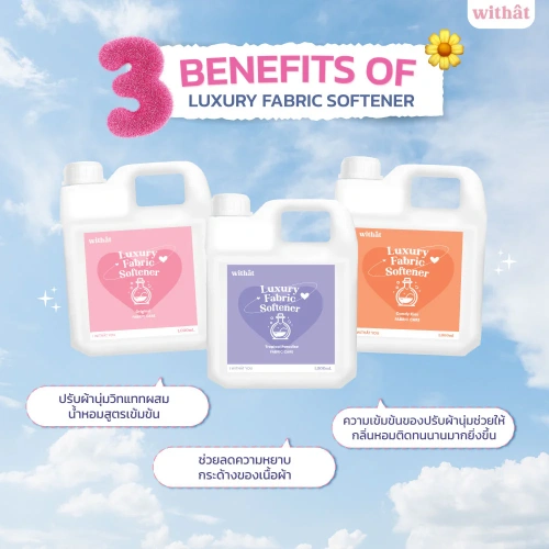 withat Luxury Fabric Softener 1000ml фото 2