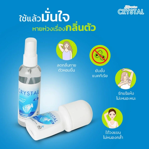 Miracles Crystal Spray 100ml фото 2 Miracles Crystal Spray 100ml фото 2