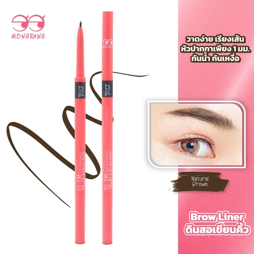 Mongrang Slim Brow Liner 0.5g фото 2 Mongrang Slim Brow Liner 0.5g фото 2