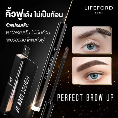 Lifeford Paris Perfect Brow Up 3g фото 2