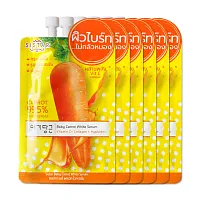 Sistar Baby Carrot White Serum Collagen and Vitamin C [10g x 6pcs]