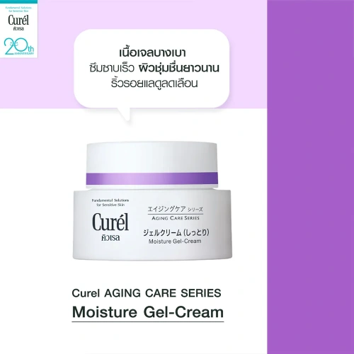 Curel Aging Care Series Moisture Gel-Cream 40g фото 2