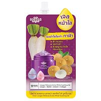 Sistar Longan Melasma Active White Soothing Gel 40g.