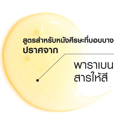 Vichy Densi-Solutions Thickening Shampoo 250ml фото 3 Vichy Densi-Solutions Thickening Shampoo 250ml фото 3