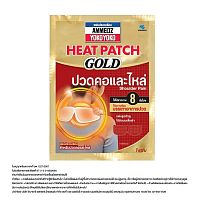 Ammeltz Yoko Yoko Heat Patch Gold Shoulder Pain 1Pcs