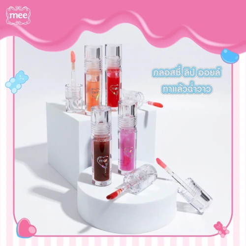 Mee Glossy Lip Oil 2.3g фото 4 Mee Glossy Lip Oil 2.3g фото 4