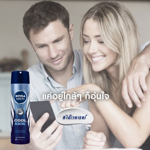 NIVEA Deo Cool Kick Spray 150ml фото 2 NIVEA Deo Cool Kick Spray 150ml фото 2
