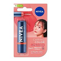Nivea Lip Care Caring Color Coral SPF 30 4.8 G. สีชัดปากฉ่ำ บำรุงริมฝีปาก