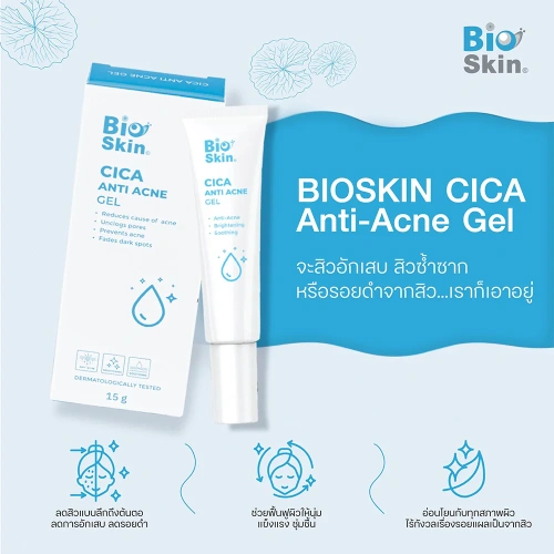 Bioskin Cica Anti Acne Gel 15g фото 2 Bioskin Cica Anti Acne Gel 15g фото 2