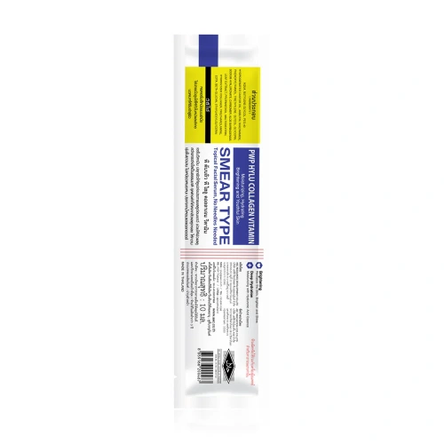 PWP Hylu Vitamin [10ml x 6pcs] фото 3