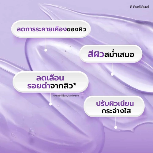 The Ingredients Super Whitening Spotless Serum 8g фото 4