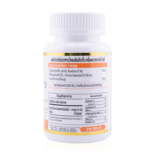 Life Coenzyme Q10 600mg 30 Capsules фото 3