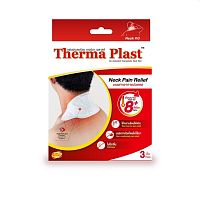 Thermaplast Neck Pain Relief 3 Pcs/Box