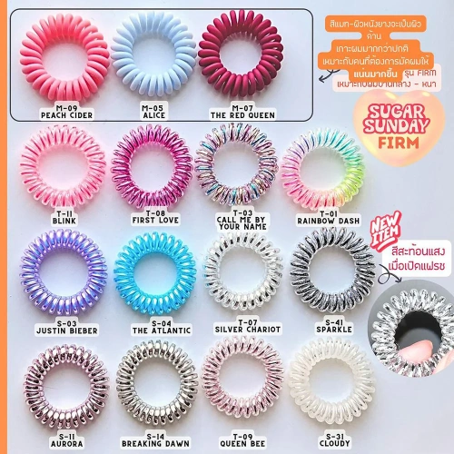 Sugar Sunday Traceless Hair Ties - Firm 1pc фото 2