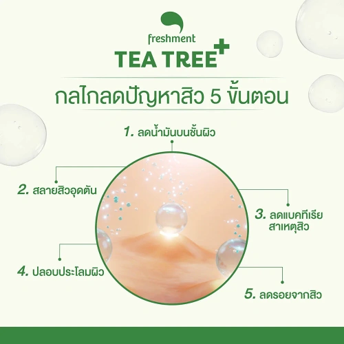 Freshment Tea Tree Advanced Toner 260g фото 4 Freshment Tea Tree Advanced Toner 260g фото 4