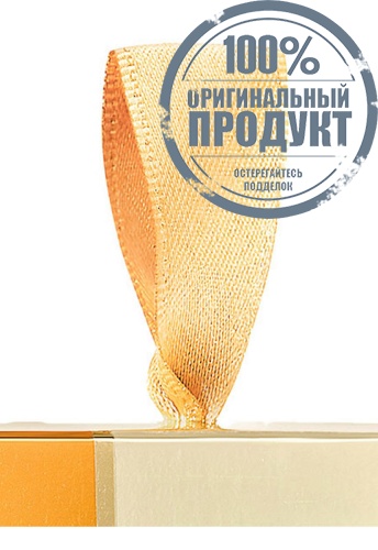 The 3 Prodigieux VNM02365 Set - 100% оригинал фото 3