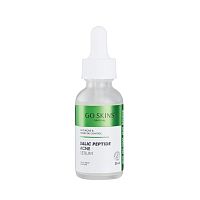 Go Skins Salic Peptide Acne Serum 30 ml.