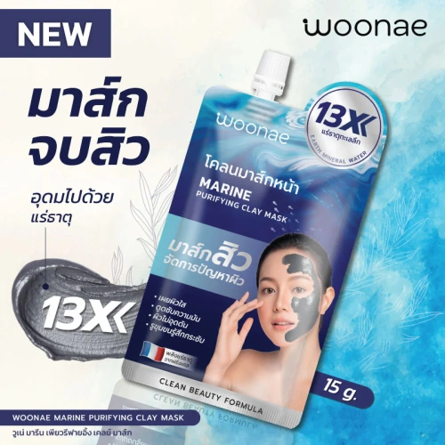 Woonae Marine Purifying Clay Mask 15g фото 3