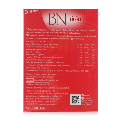 Ex-Teme BN 60 Tablets фото 2 Ex-Teme BN 60 Tablets фото 2