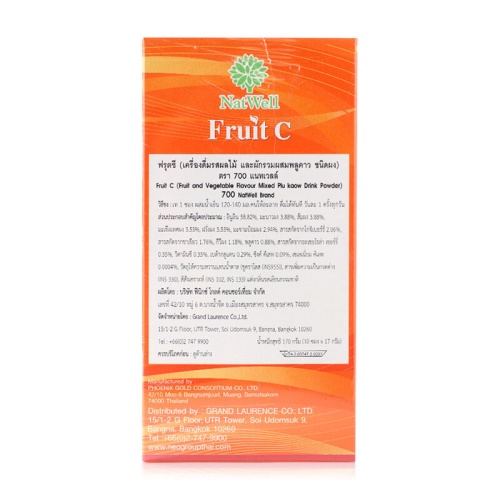 Natwell Fruit C+ 700 10 Sachets фото 3