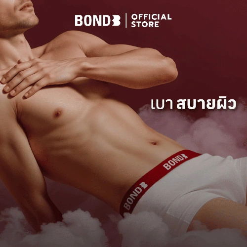 BOND Perfume Lotion Aries 200ml фото 3