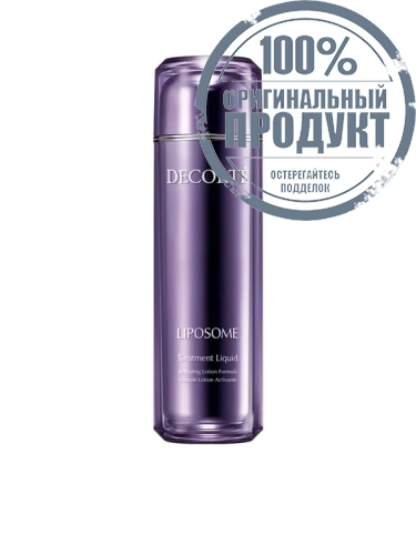 Liposome Treatment Liquid 170 mL - 100% оригинал