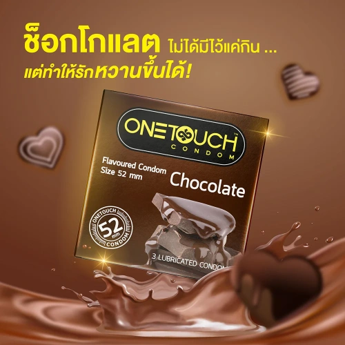 Onetouch Chocolate 52mm [3pcs] фото 2