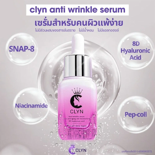 CLYN Anti-Wrinkle Serum 20ml фото 2