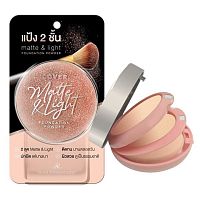 AR Cover MatteLight Foundation Powder 26g.
