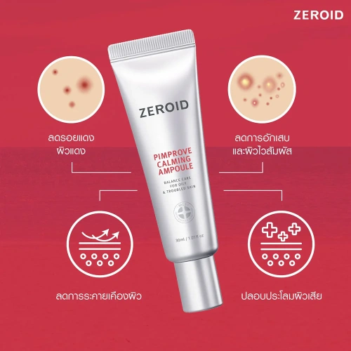 ZEROID Pimprove Calming Ampoule 30ml фото 2 ZEROID Pimprove Calming Ampoule 30ml фото 2