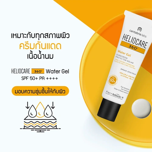 Heliocare 360 Water Gel SPF50+ PA ++++  50ml фото 3