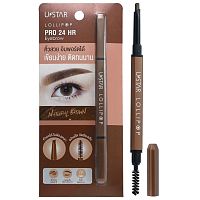 Ustar Lollipop Pro 24 HR Eyebrow 0.4g. Natural Brown