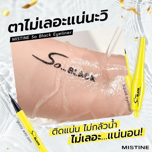 MISTINE So Black Matte Liquid Eyeliner 4.5g фото 2