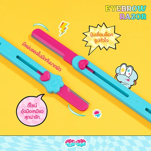 Moonzoon Eyebrow Razor 1pc фото 3 Moonzoon Eyebrow Razor 1pc фото 3